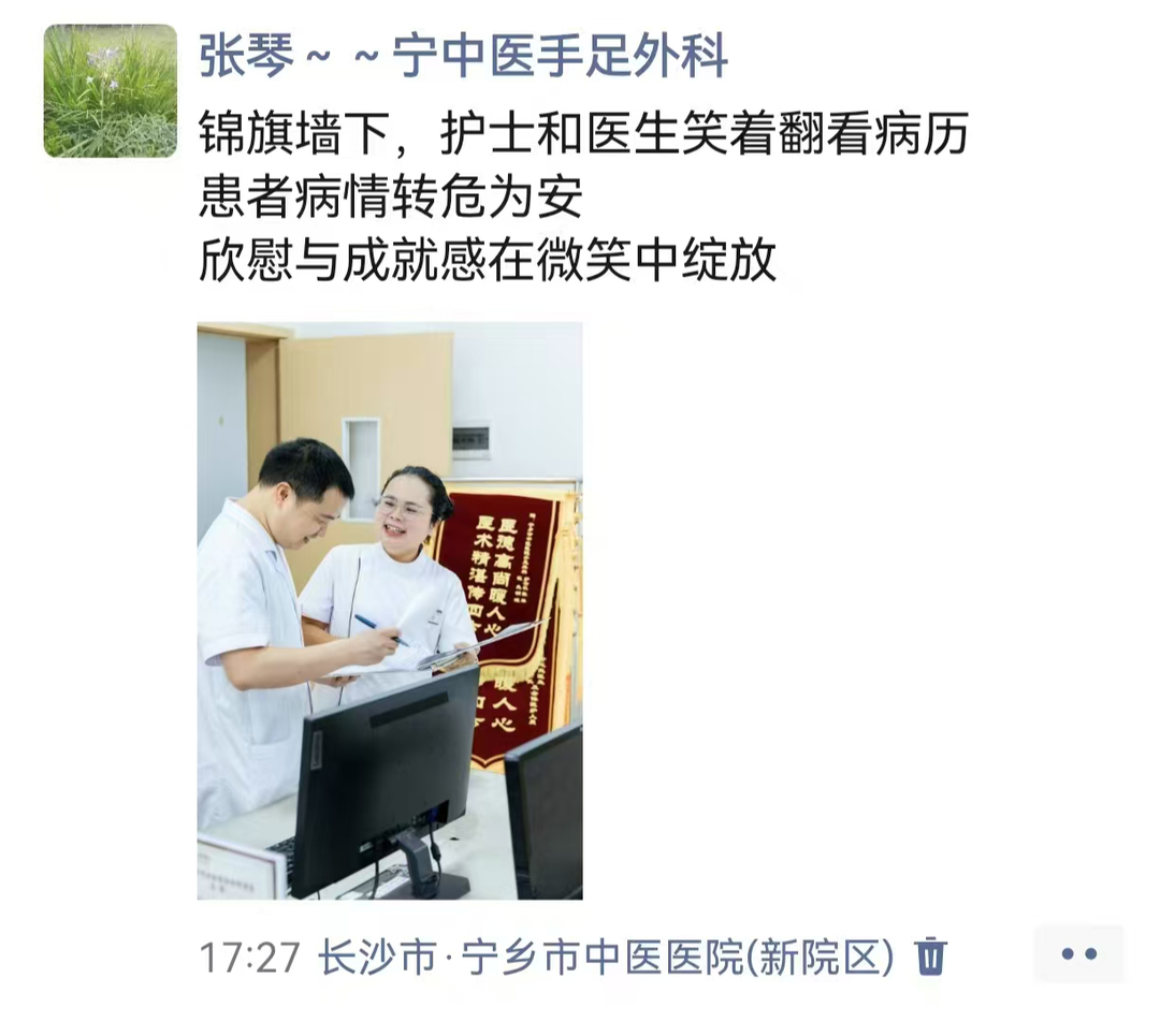 守护者联盟·暖心三行令｜㉔锦旗墙下，欣慰与成就感在微笑中绽放