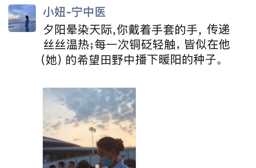 守护者联盟·暖心三行令｜㉕ 指尖温阳：当夕阳遇见铜砭的温柔触碰