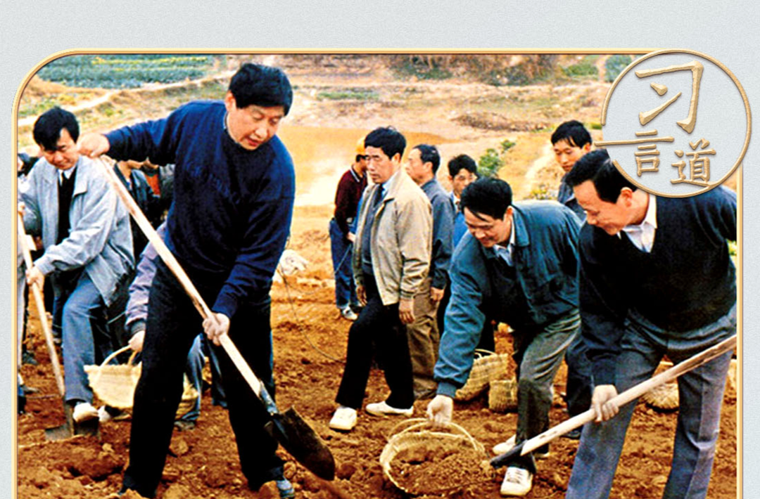 习言道丨习近平拦下的半碗剩饭