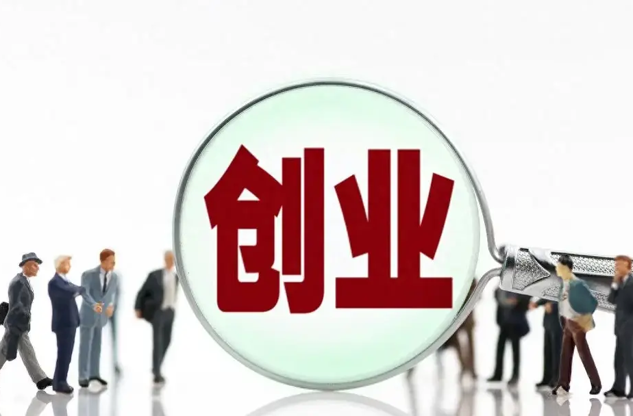 当青春遇见湖南 让梦想定义未来——湖南持续推进青年高水平创新创业