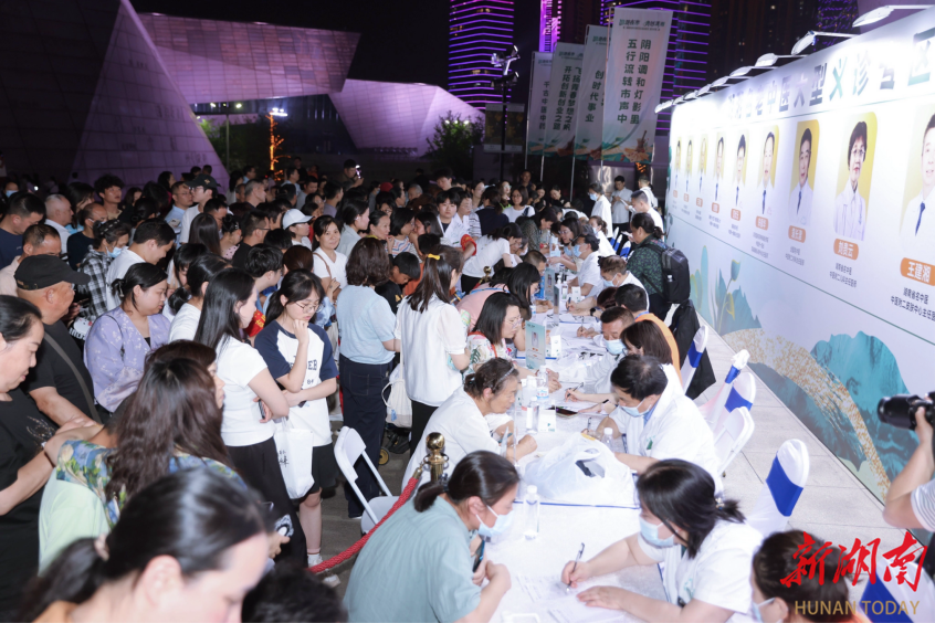 青春点亮国潮夜 中医药文化夜市青年专场开幕