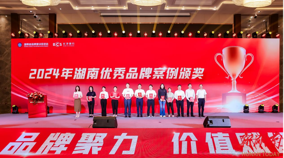 湘西州市场监督管理局赋能特色产业升级 两品牌闪耀省品牌促进大会