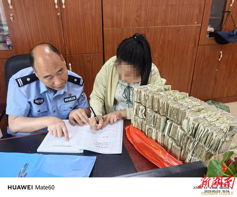  武冈公安热心接力，为骑手捡到的9500元找到失主