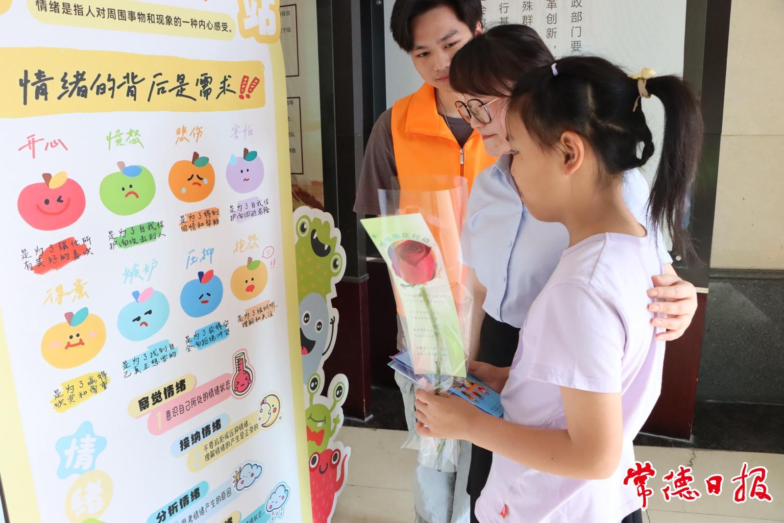微心愿、名人讲堂、笑脸墙……常德为困境儿童庆“六一”