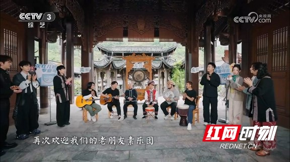 素乐团携非遗传承人再上央视《乐在旅途》