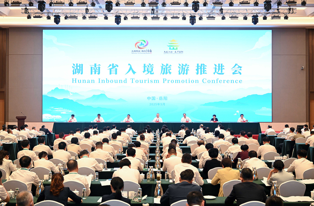 湖南省入境旅游推进会议召开 沈晓明毛伟明讲话
