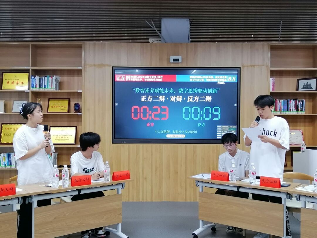 【一技在手 一生无忧】长沙民政职院举办“数智素养赋能未来，数字思辨驱动创新”辩论赛总决赛