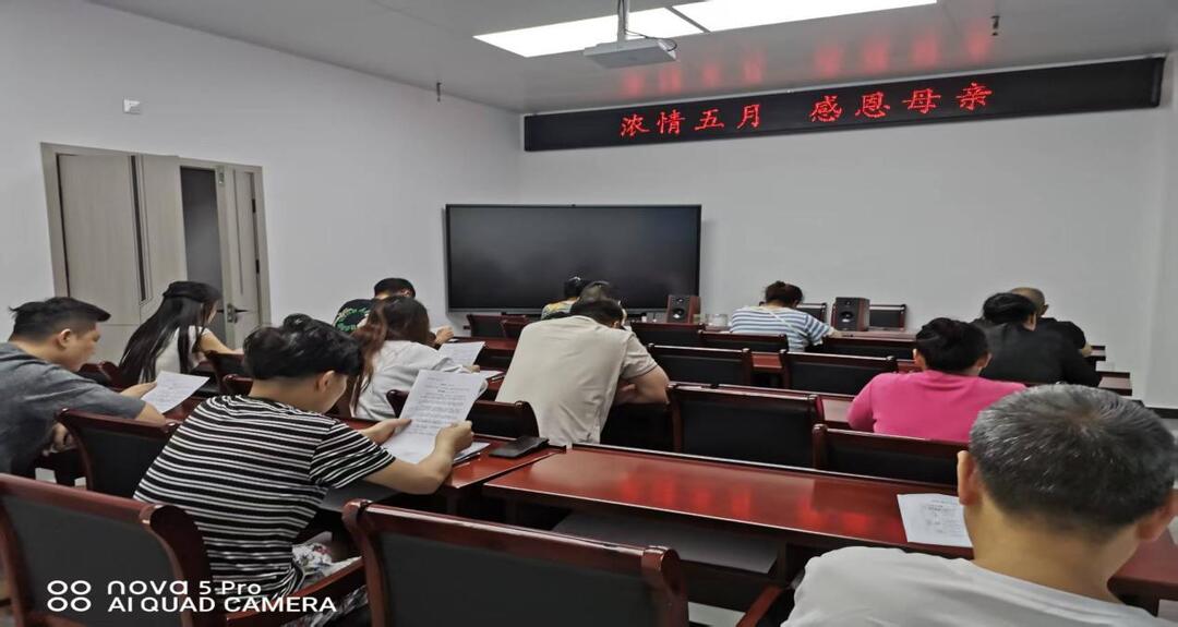 青园街道工会组织“浓情五月 感恩母亲”学习教育活动