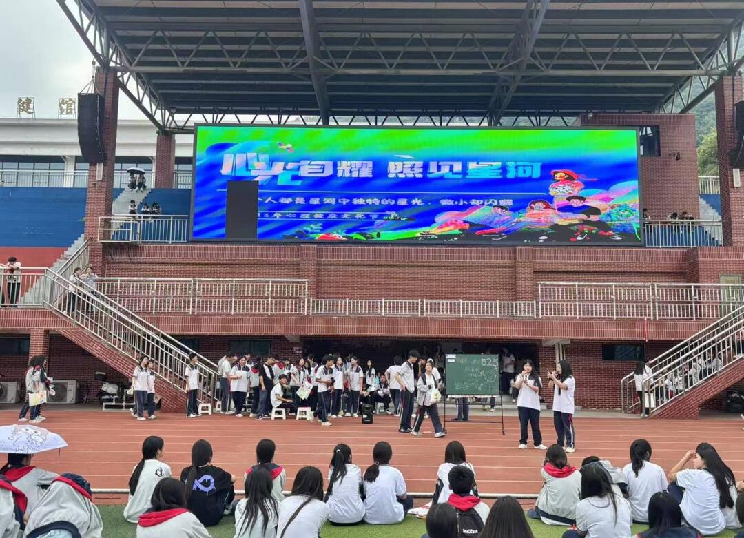 安化县职业中专学校：夏日游园，解压无忧