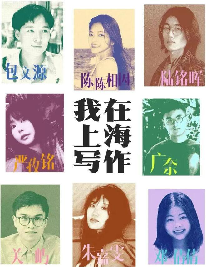 AI浪潮下，这群在上海写作的年轻人如何找出口
