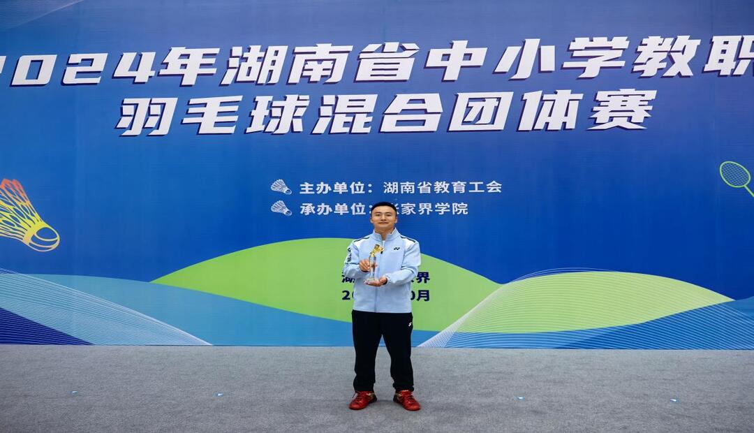 认真的人最美——记邵阳市资江学校优秀教师罗法