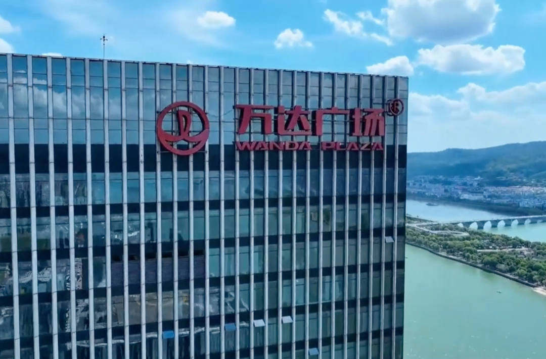 王健林再卖48座万达广场，其中包括长沙开福万达