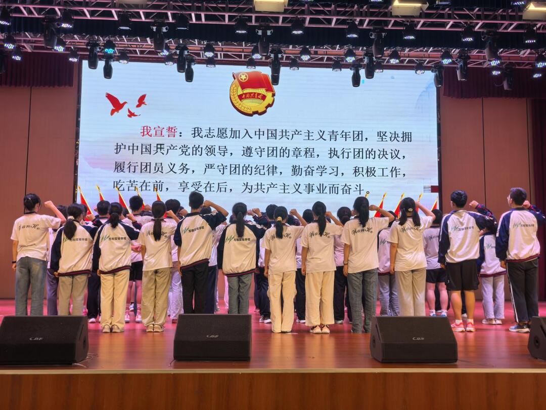 萬和實驗學校舉辦入團儀式暨“弘揚優(yōu)良家風 爭做時代新人”演講比賽