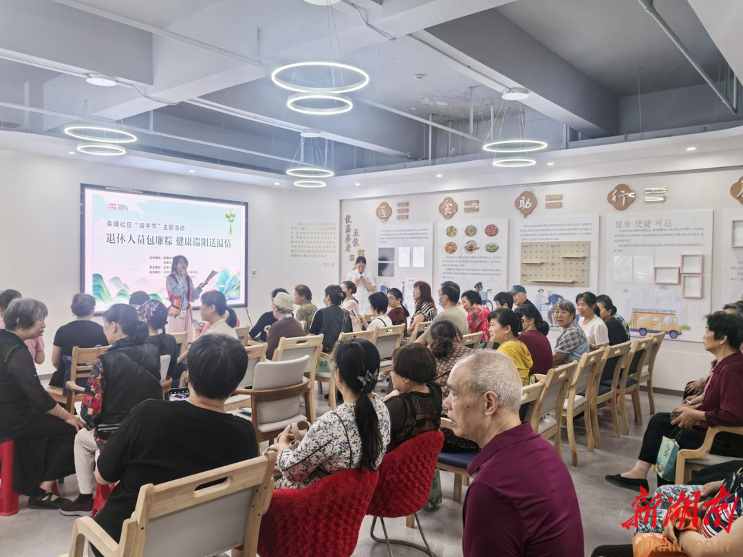 长沙圭塘社区：弘扬清廉文化 传递民族团结温情