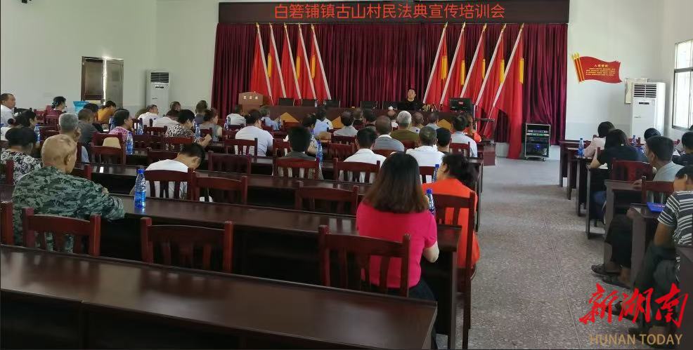从“纸上法”到“身边事” 这场讲座用民法典解答生活难题