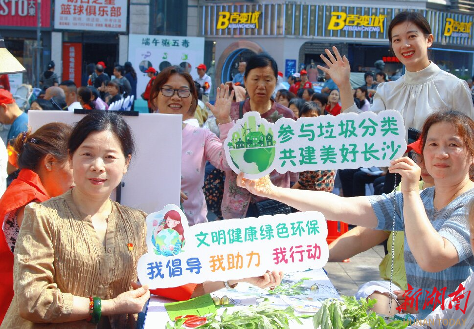 长沙斑马湖社区：粽香飘湖畔 端午话安康