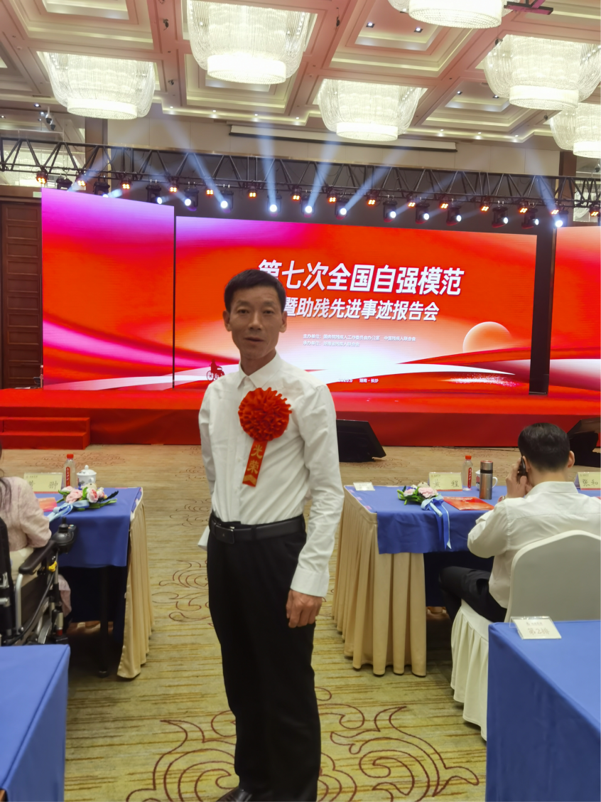 时代助残先进个人 | 郑振明：毕生都做助残人