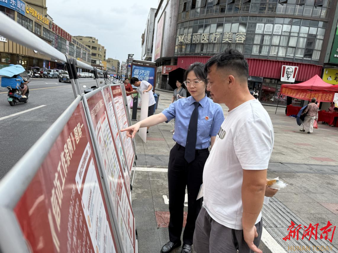新邵县人民检察院深入开展信访法治集中宣传活动