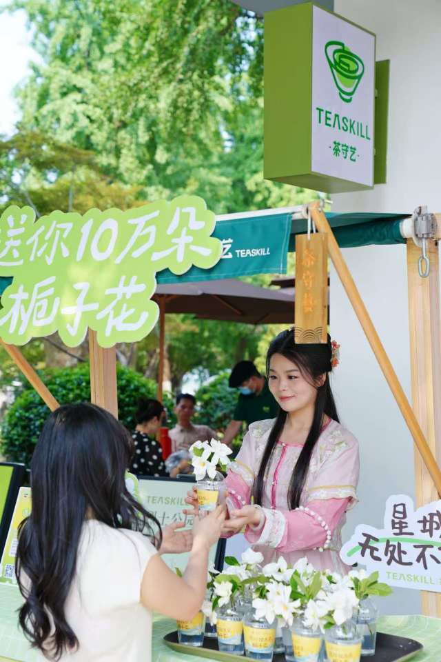 “送你十万朵栀子花”长沙站浪漫启幕——茶守艺以花为媒传递城市温情