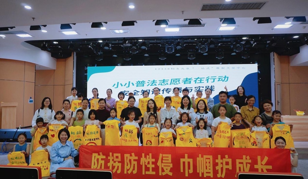 长沙市妇联开展世界心理健康日主题活动，守护青少年成长之路