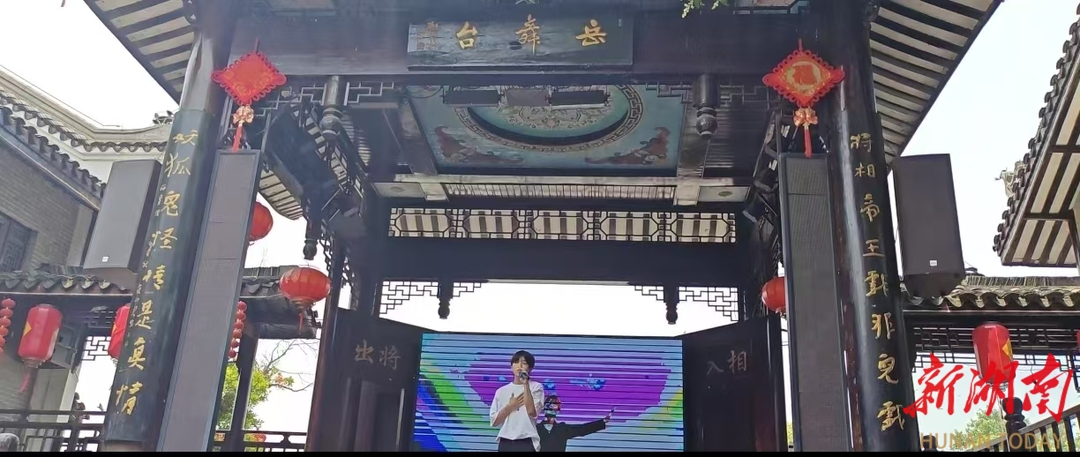 邵阳伢子原创文旅歌曲深情唱响岳阳