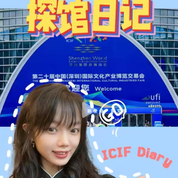 深圳文博会探馆日记④｜偶遇非洲马里老铁，相约中非经贸博览会 I came across a friend from Mali and made an appointment  for China-Africa Economic and Trade Expo