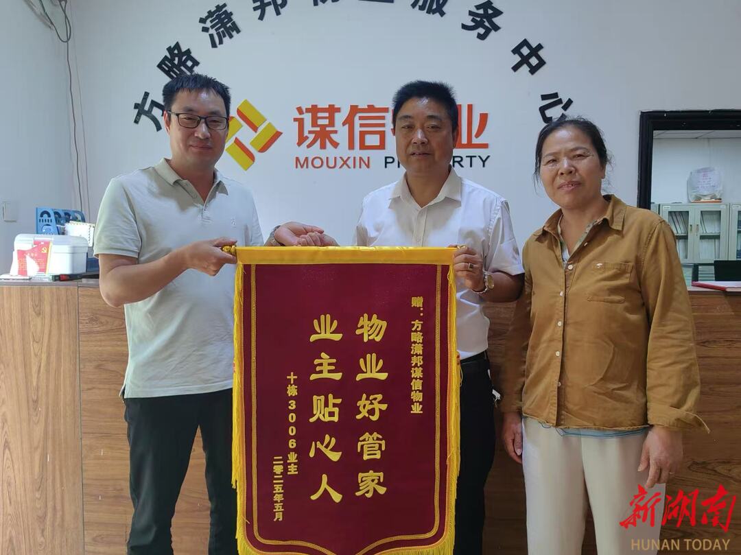 三防联动筑牢“防火墙”，长沙县泉塘街道守护万家平安