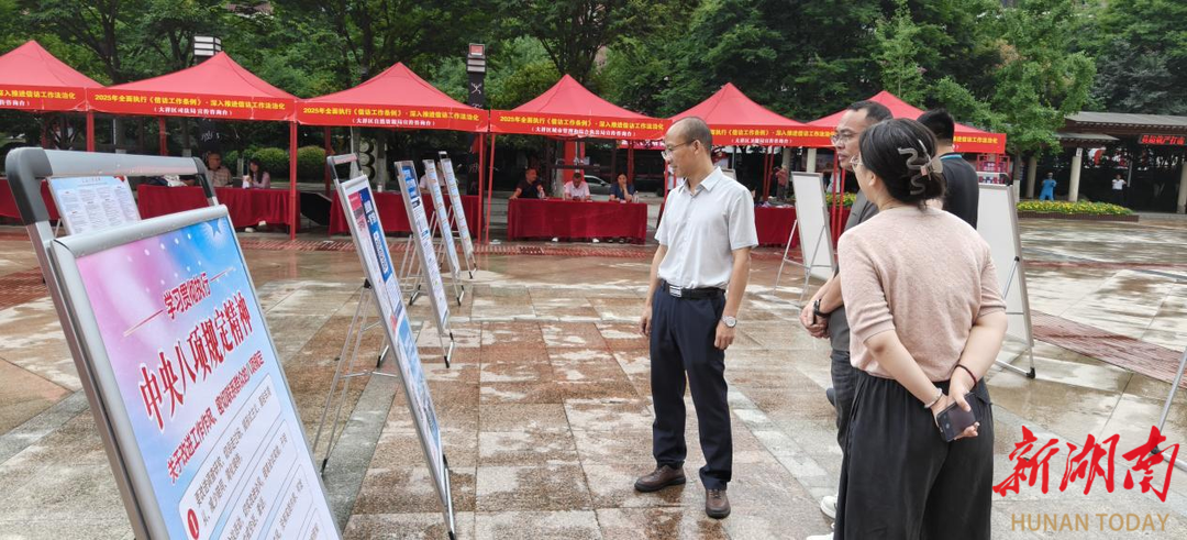 大祥区开展学习宣传贯信访工作条例暨全面推进信访工作法治化集中宣传活动