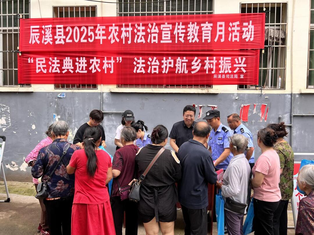 辰溪縣：“典”亮鄉(xiāng)村 護(hù)航孩童