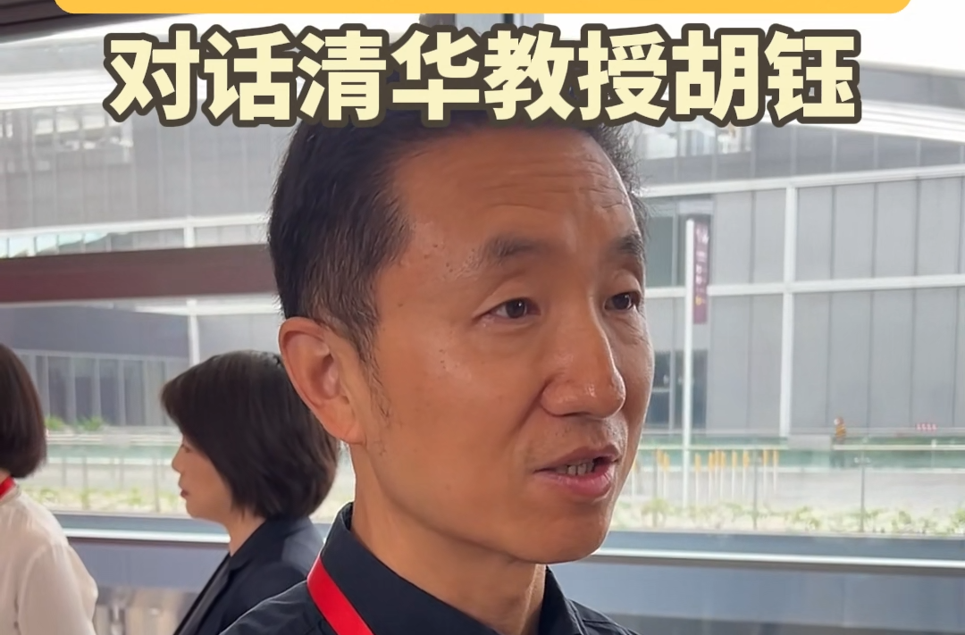 科技赋能文化出海 对话清华教授胡钰