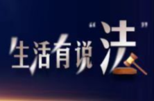《“无碍”有爱·典型案例》③|让残障人士乐享“诗与远方” 