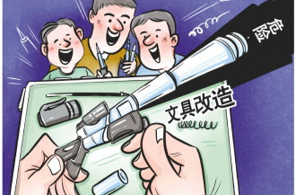文具改造短视频教程网上流传 “笔枪”风靡校园，风险隐患不少