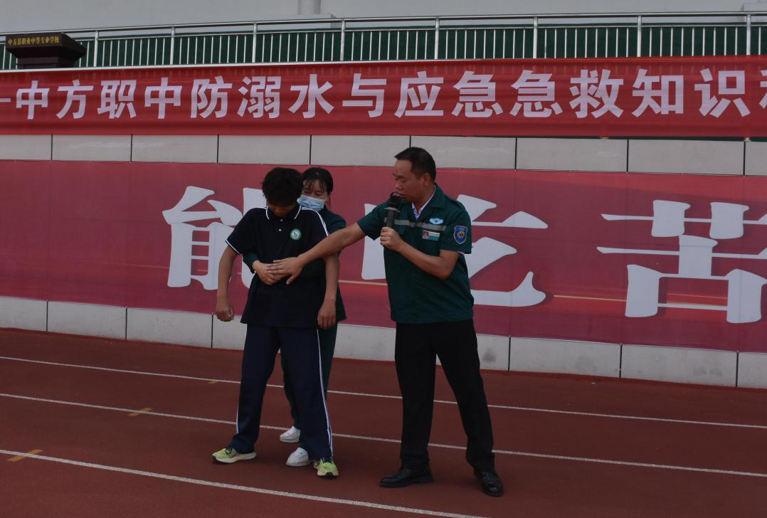 珍爱生命，救在身边——中方职中开展防溺水与应急急救培训