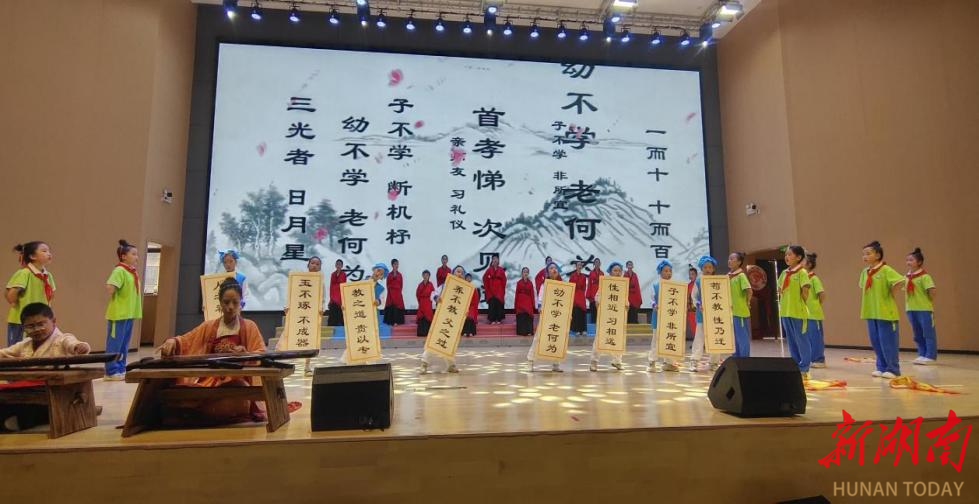 以阅读为题启智 以乐学为文润心——记双清区“庆六一”暨“阅美双清 快乐成长”中小学生经典诵读展演活动