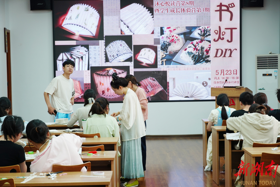 点亮学子心灵 湘潭大学举办“心灵疗愈·创意书灯”DIY活动