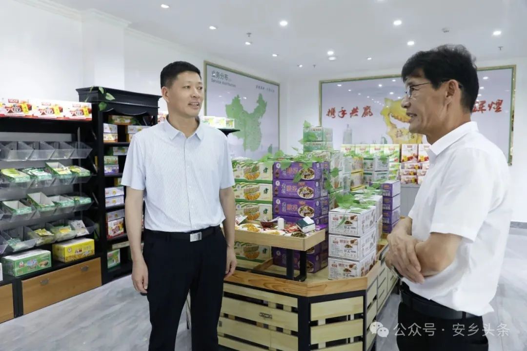 安乡：王先波走访慰问企业家代表