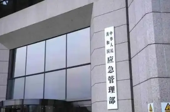 应急管理部调度指导山东高密一化工厂爆炸事故应急处置 派出工作组和专业救援力量赴现场