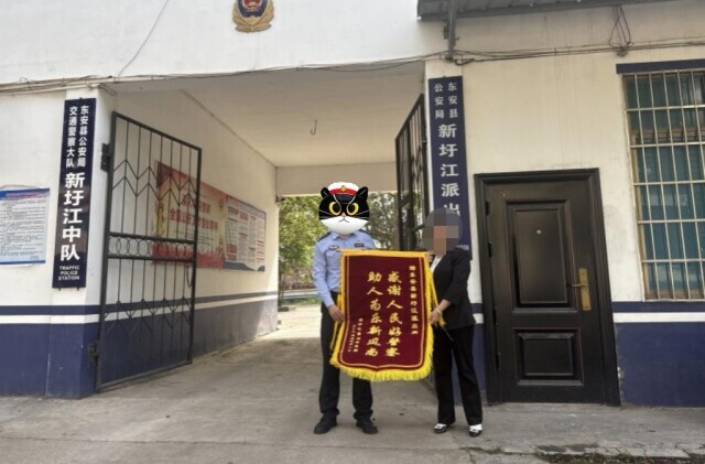 20年前口头约定换地作不作数？派出所这样化解乡邻纠纷