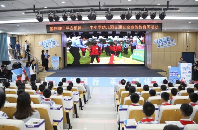 我省中小学幼儿园交通安全宣传教育周活动启动