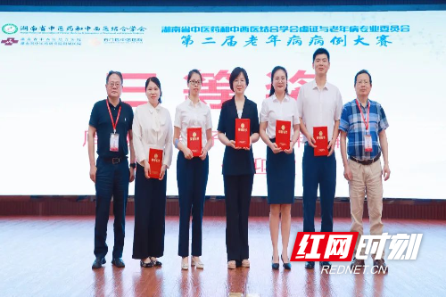 喜報(bào)：溆浦縣中醫(yī)醫(yī)院主治醫(yī)師侯迎霞、曾子芫在省級(jí)中醫(yī)病例大賽中雙雙斬獲佳績(jī)