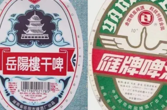满满回忆！这些曾经的湖南本土啤酒，你喝过几种？