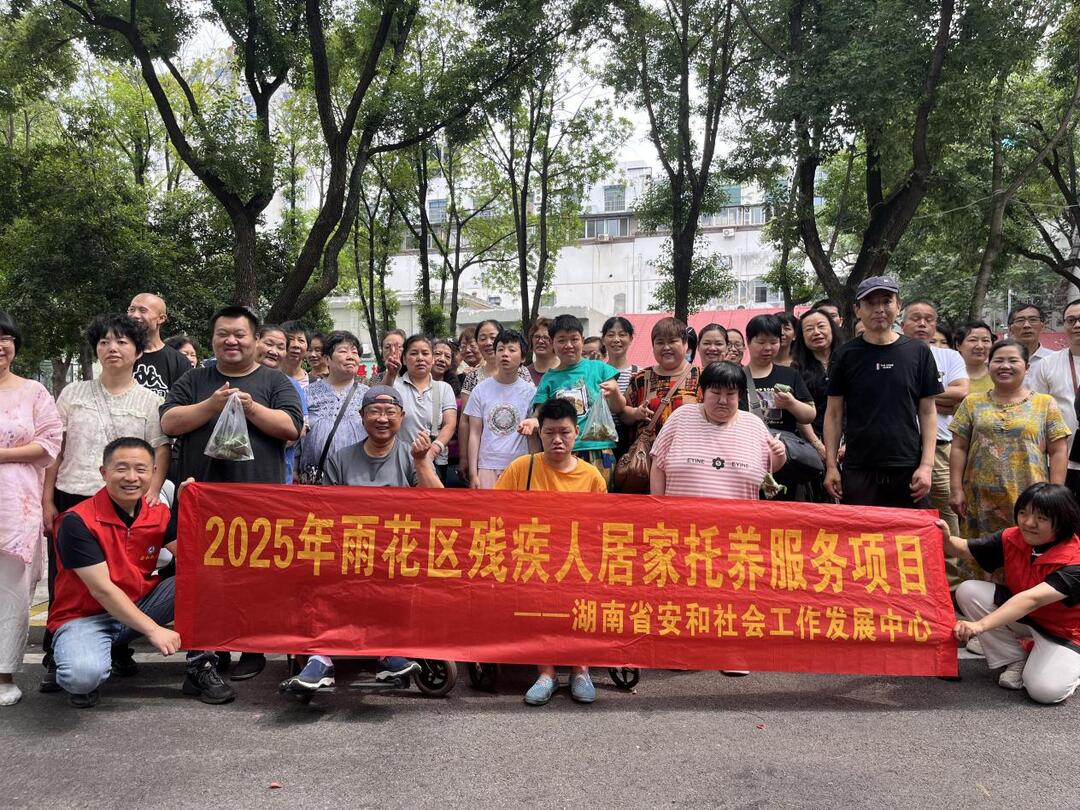 安和社工：粽香传情，暖心端午