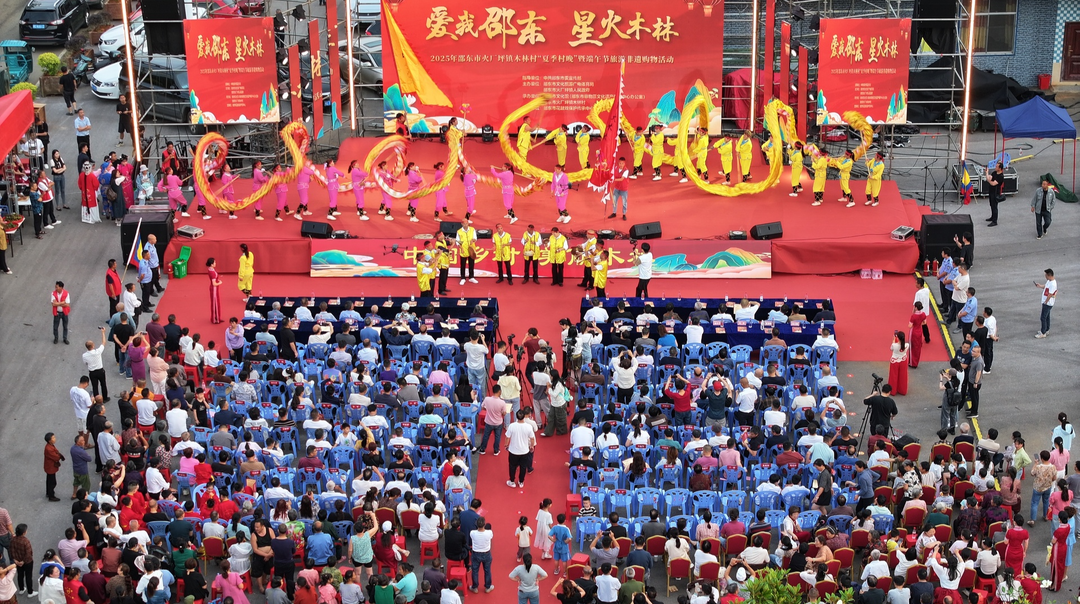 邵东市：夏季村晚热闹开场，展现乡村文化建设丰硕成果