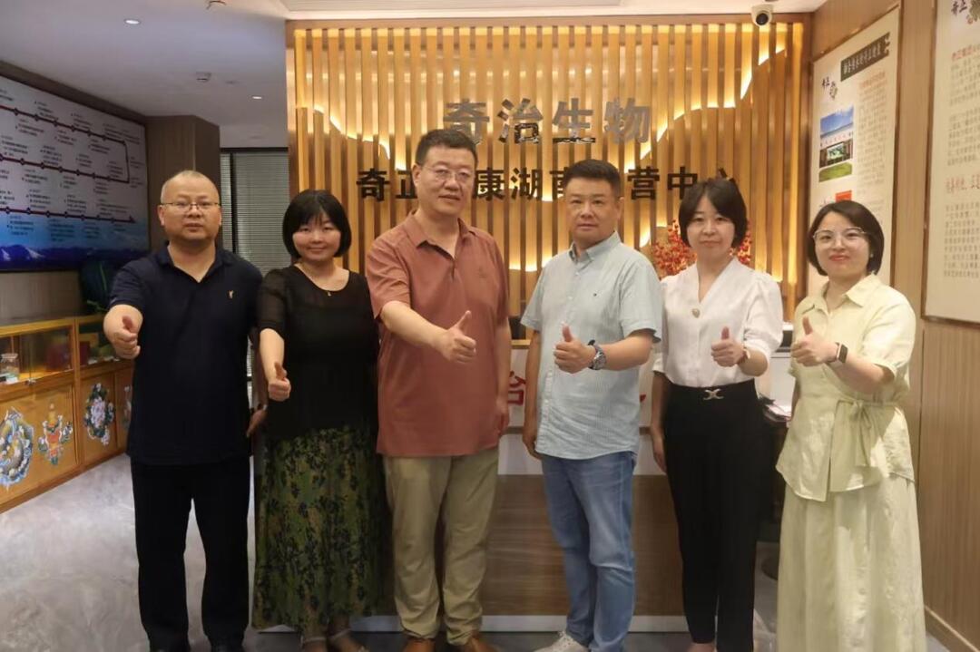 ​深化产教融合 助力大健康产业发展​