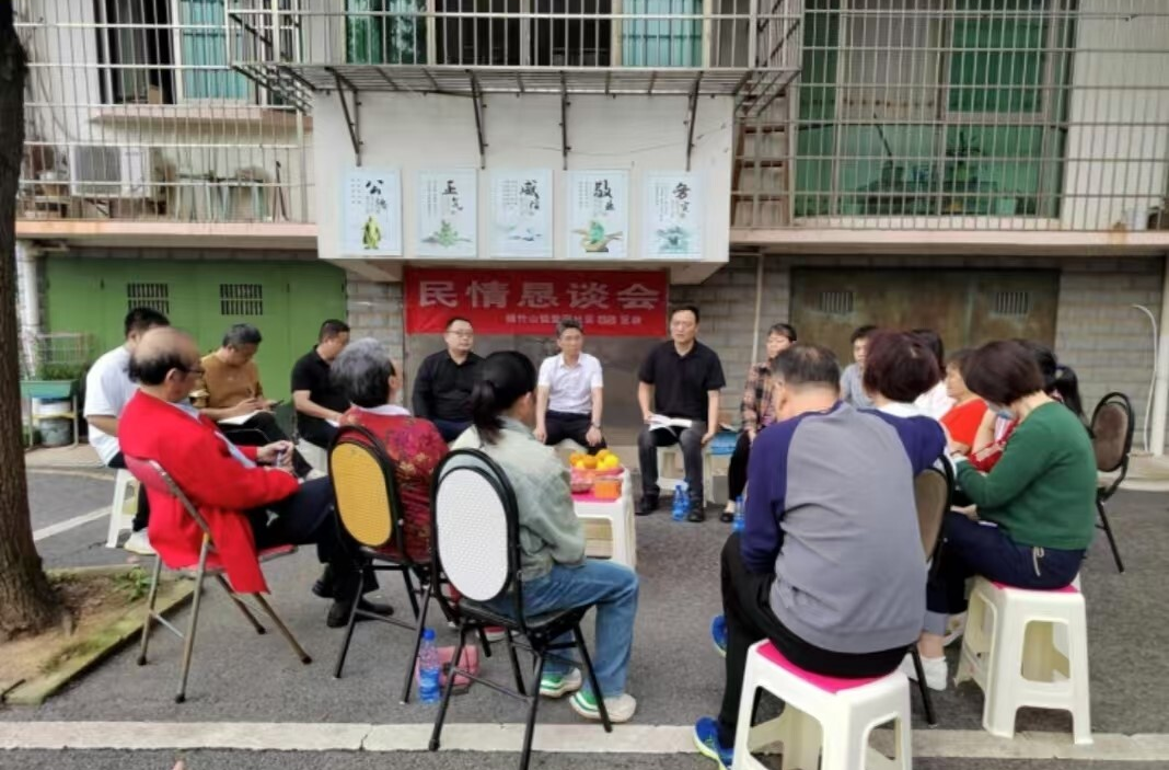 楠竹山镇：“板凳会”听民声 跑出民生“加速度”