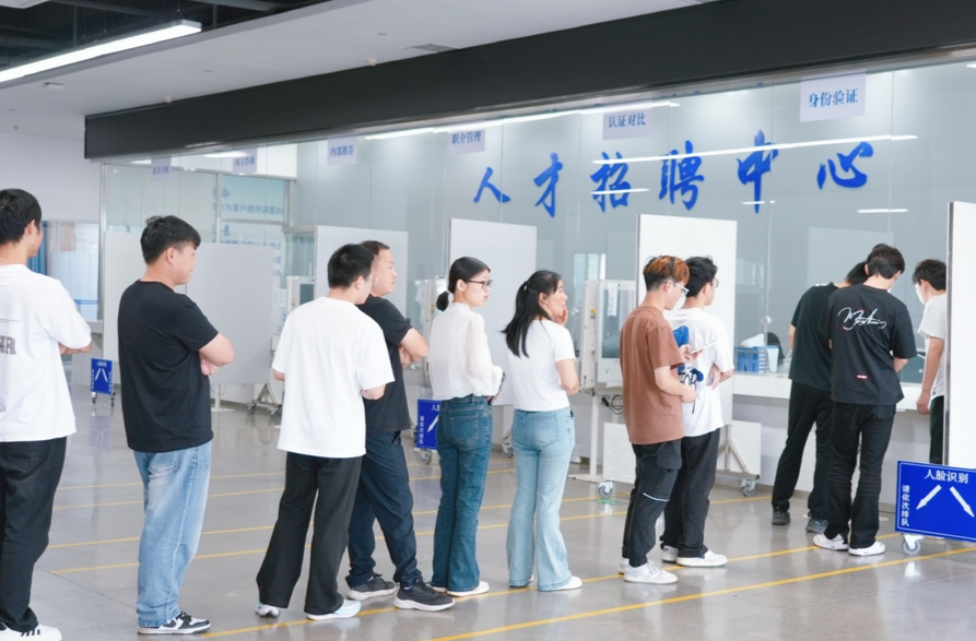 逆势扩岗，锻造产业升级“生力军”——蓝思科技稳岗扩岗现场见闻