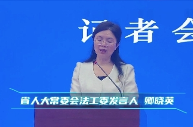 保障残疾人、老年人便捷生活，我省将审议无障碍建设若干规定草案