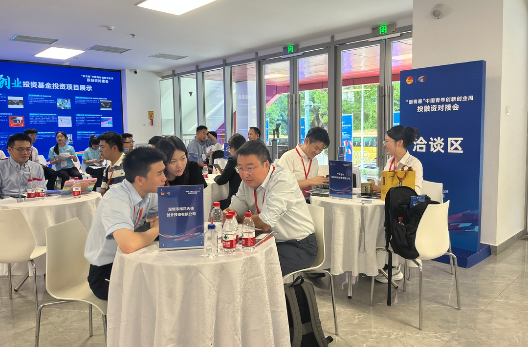 资本与创意交锋！中国青年（大学生）创业项目投融资对接会在湘江新区火热上演
