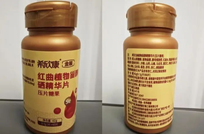 免费鸡蛋变天价骗局！“保健品”收割老年人
