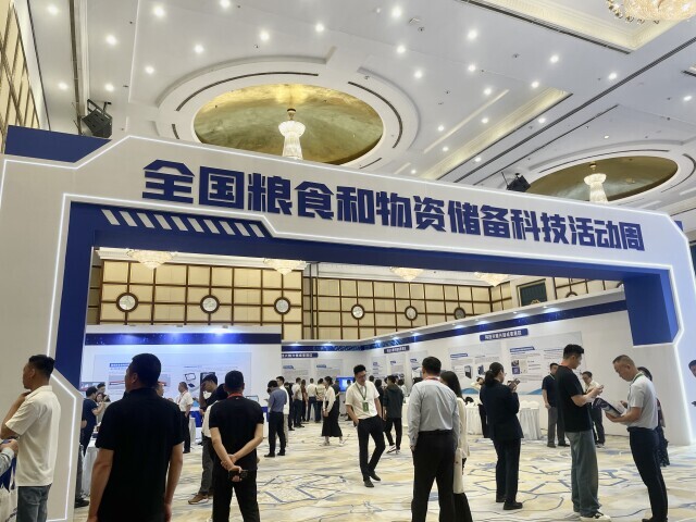 集装箱造粮仓 机器人当“管家”——全国粮食和物资储备科技活动周侧记